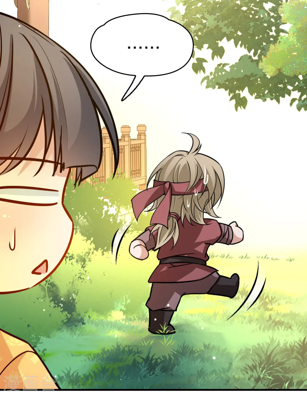 寻找前世之旅漫画,第2季第221话 驸马的生辰22图