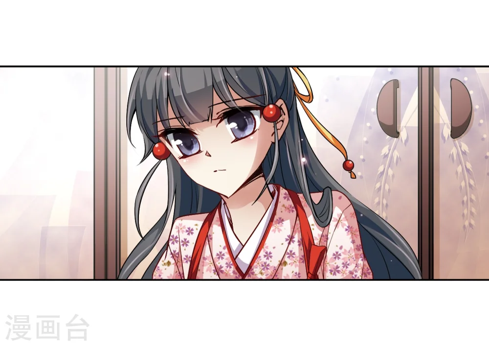 寻找前世之旅漫画,第37话 冲田总司32图