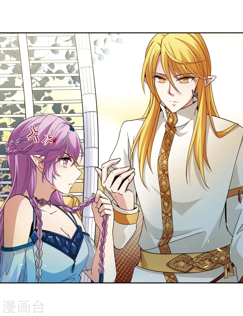 寻找前世之旅漫画,第464话 安提的求助11图