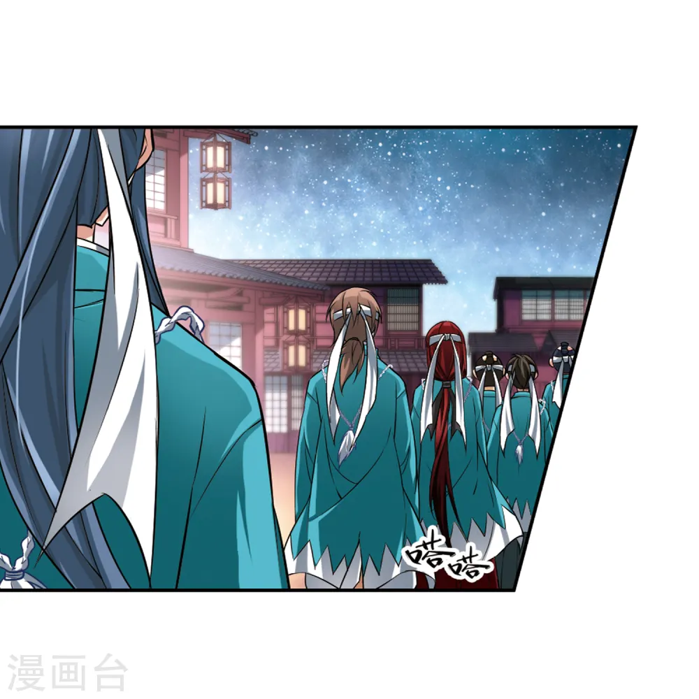 寻找前世之旅漫画,第65话 杀戮之夜22图