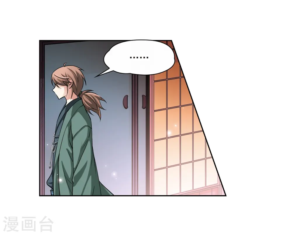 寻找前世之旅漫画,第68话 新年的准备22图