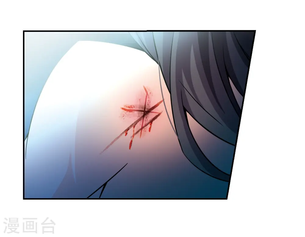 寻找前世之旅漫画,第205话 熟悉的身影2图