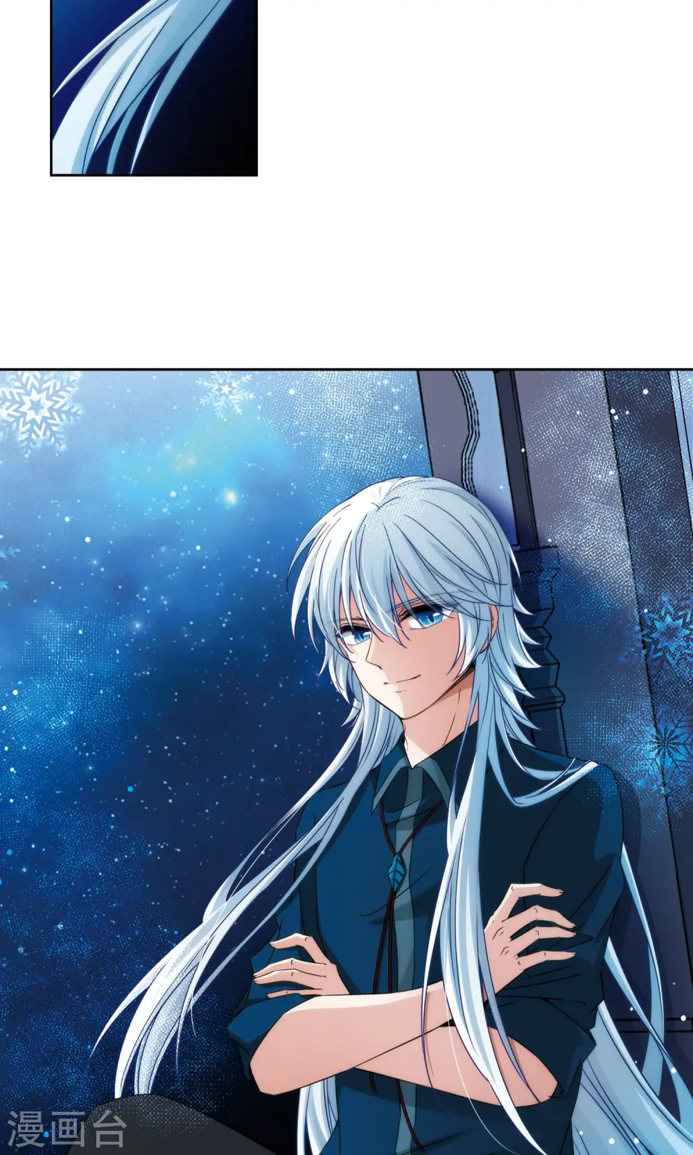 寻找前世之旅漫画,第371话 告别婆须蜜22图