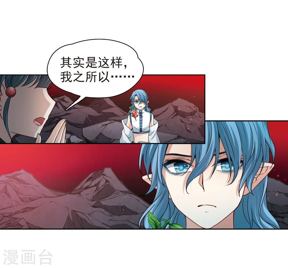寻找前世之旅漫画,第393话 血池的巴托里夫人31图