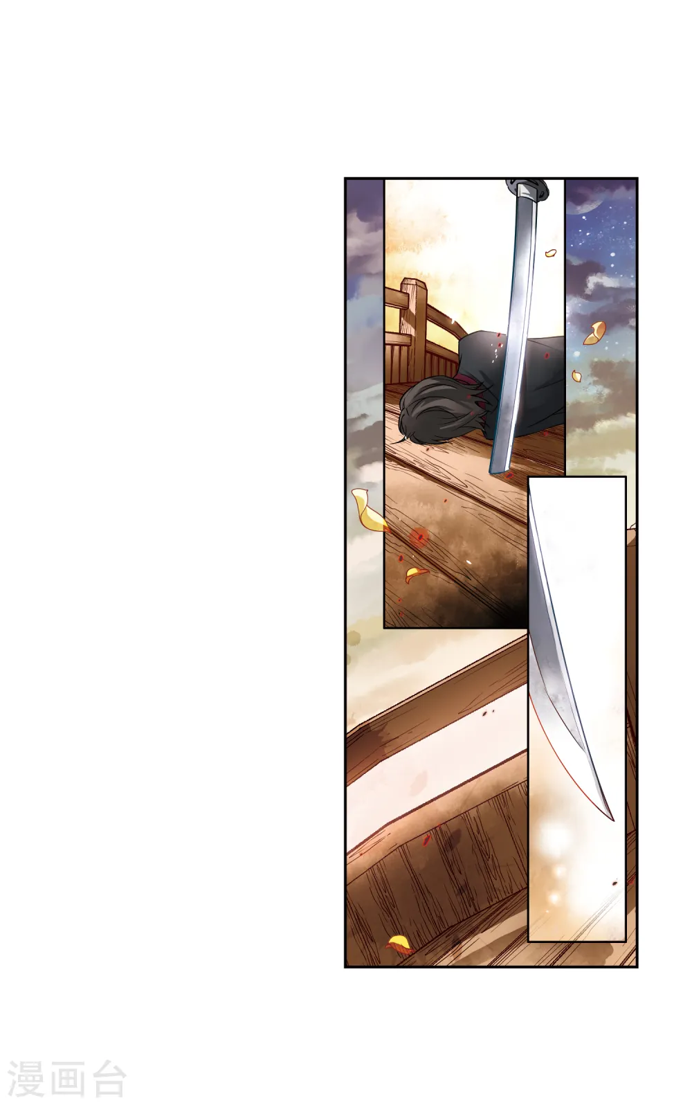 寻找前世之旅漫画,第52话 不眠的夜晚12图