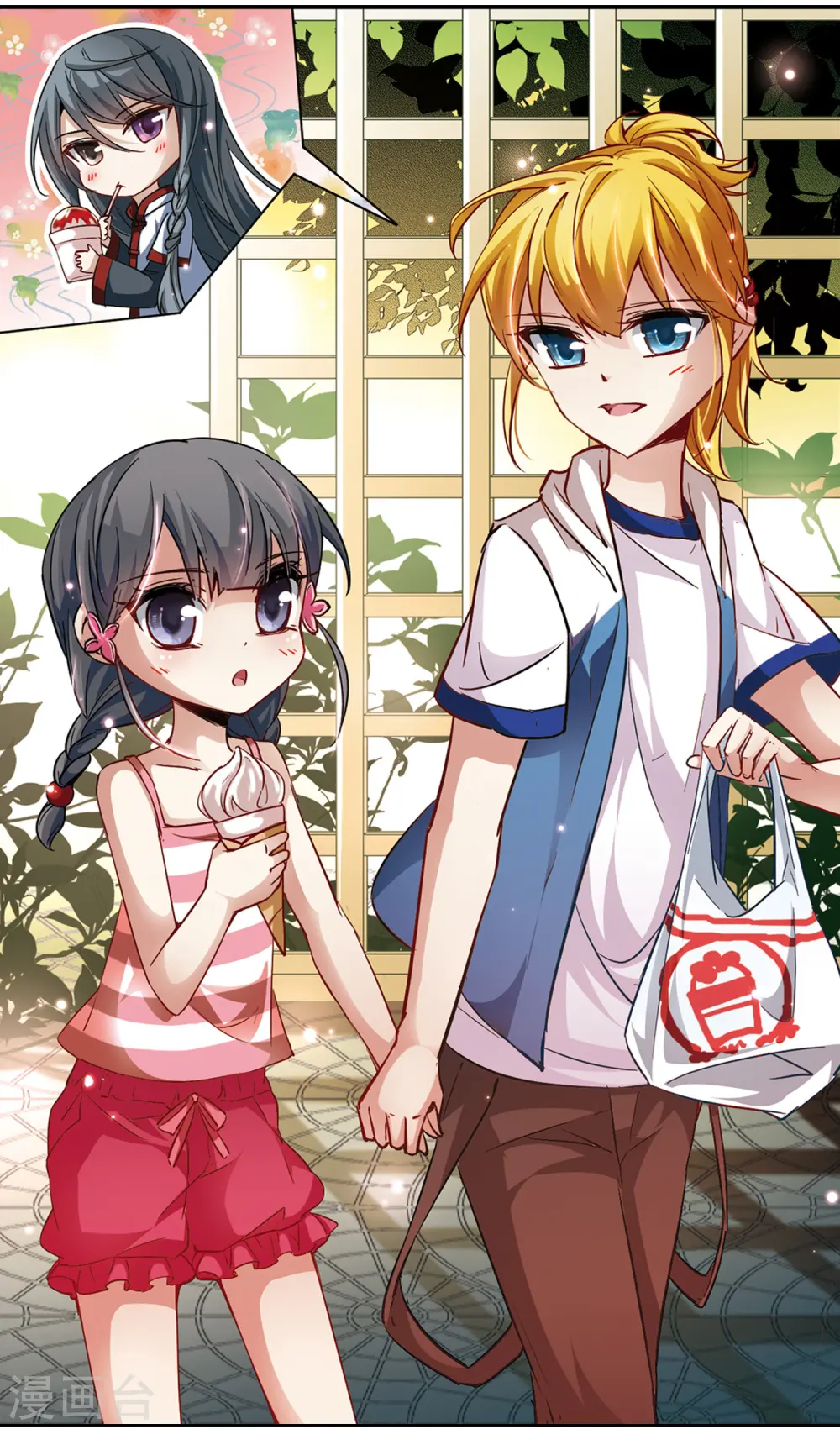 寻找前世之旅漫画,第30话 被诅咒的家族22图