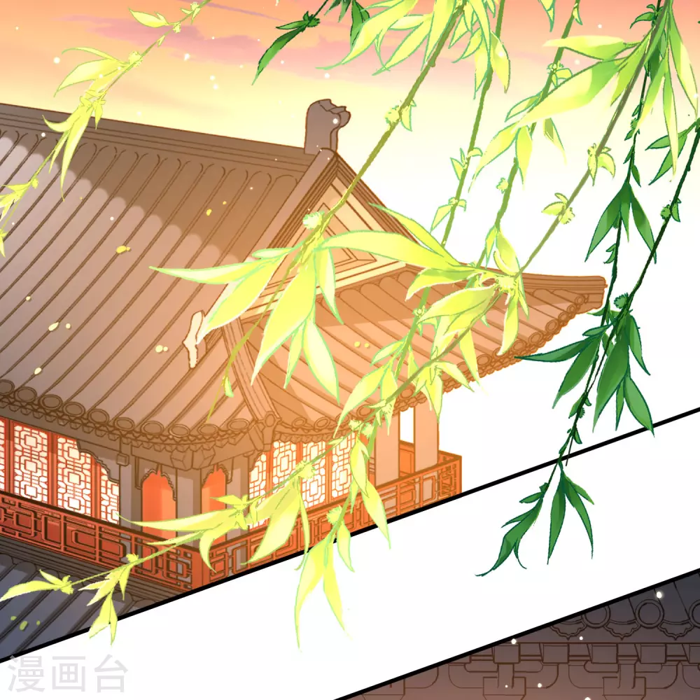 寻找前世之旅漫画,番外篇8 司音番外Just one day022图