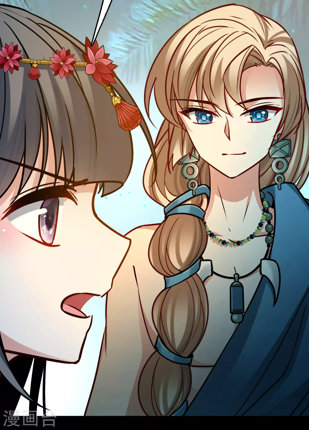 寻找前世之旅漫画,第2季第166话 爱12图
