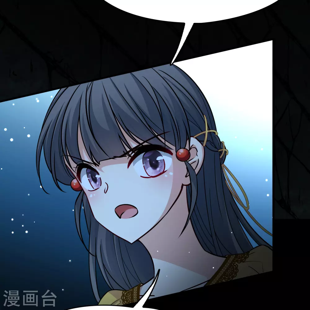 寻找前世之旅漫画,第2季第105话 黑骑士的城堡62图