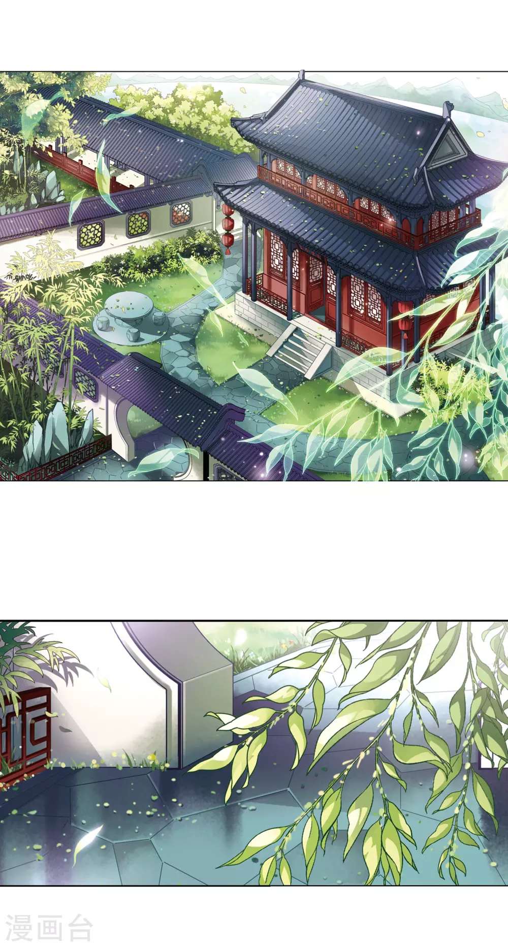 寻找前世之旅漫画,第1话 前世今生2图