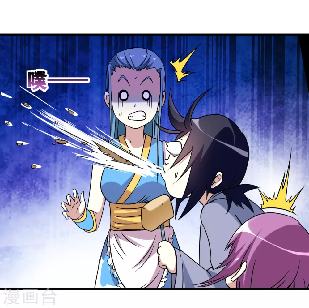 我的弟子都超神漫画免费阅读漫画,第48话 番外只想和师父一起1图
