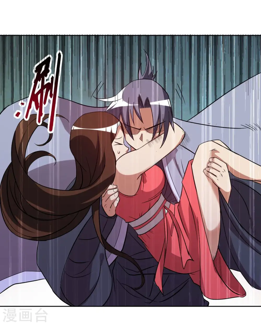 我的弟子都超神漫画免费阅读漫画,第11话 宗主请自重1图