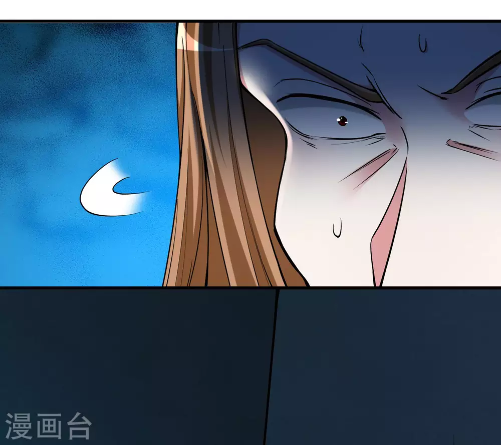 我的弟子都超神动态漫画第一季在线观看漫画,第158话 无法离开的监狱2图