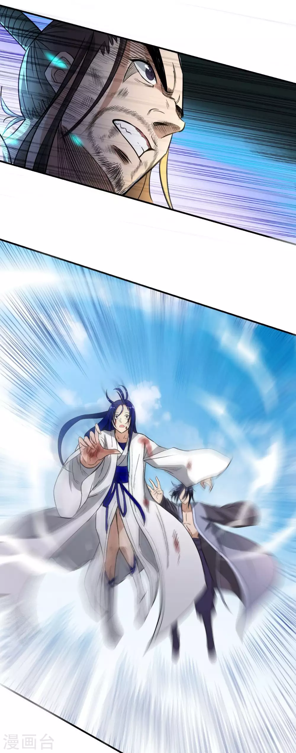我的弟子都超神了完整版漫画,第8话 我无极宗的地盘1图