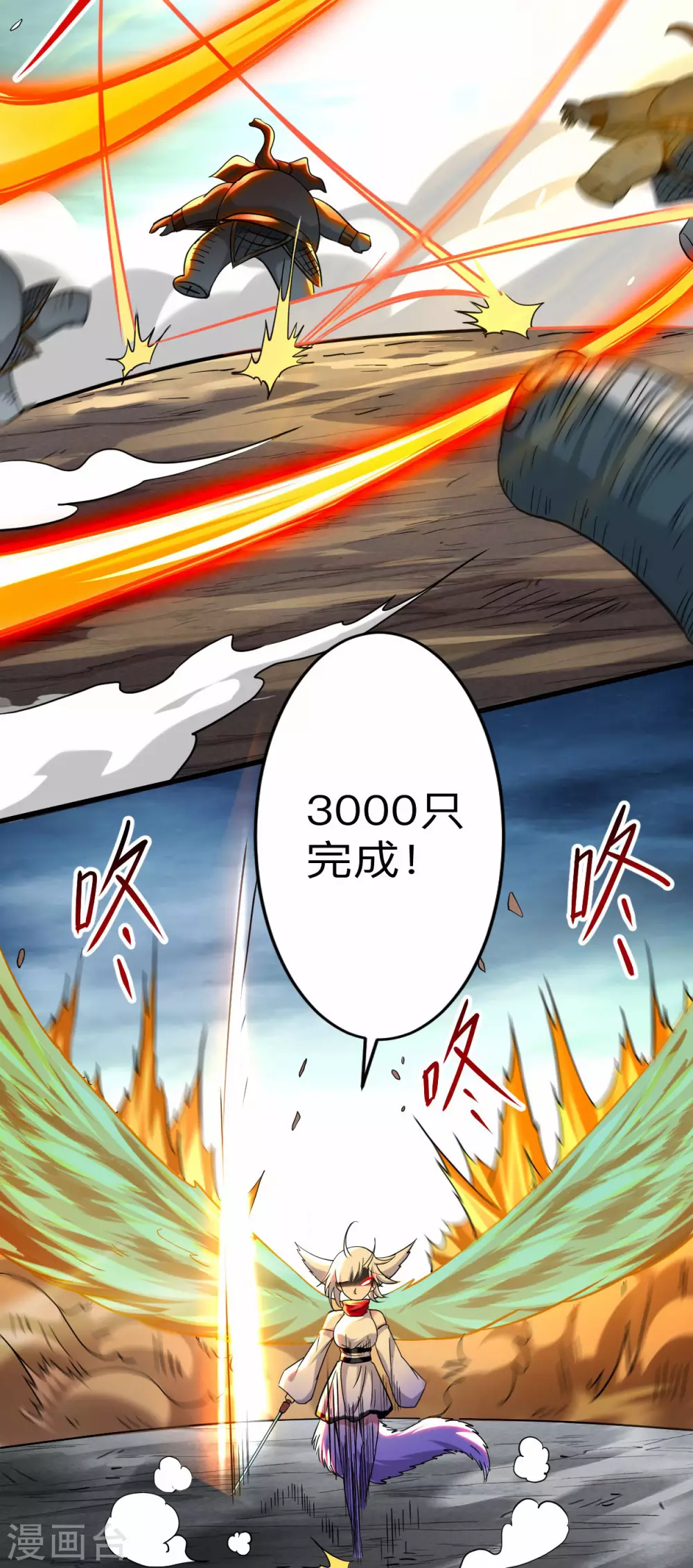 我的弟子都超神漫画免费下拉式漫画漫画,第153话 比宠物还变态的训兽师1图