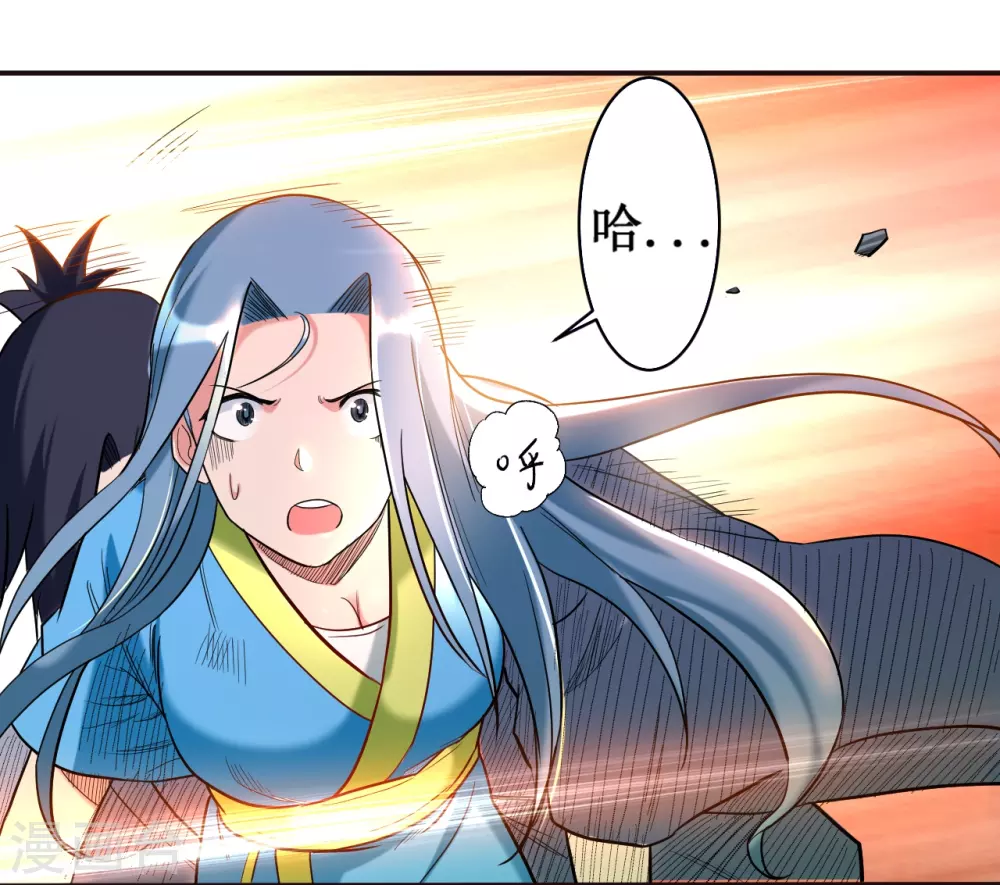 我的弟子都超神漫画免费阅读漫画,第38话 新世界的大门1图