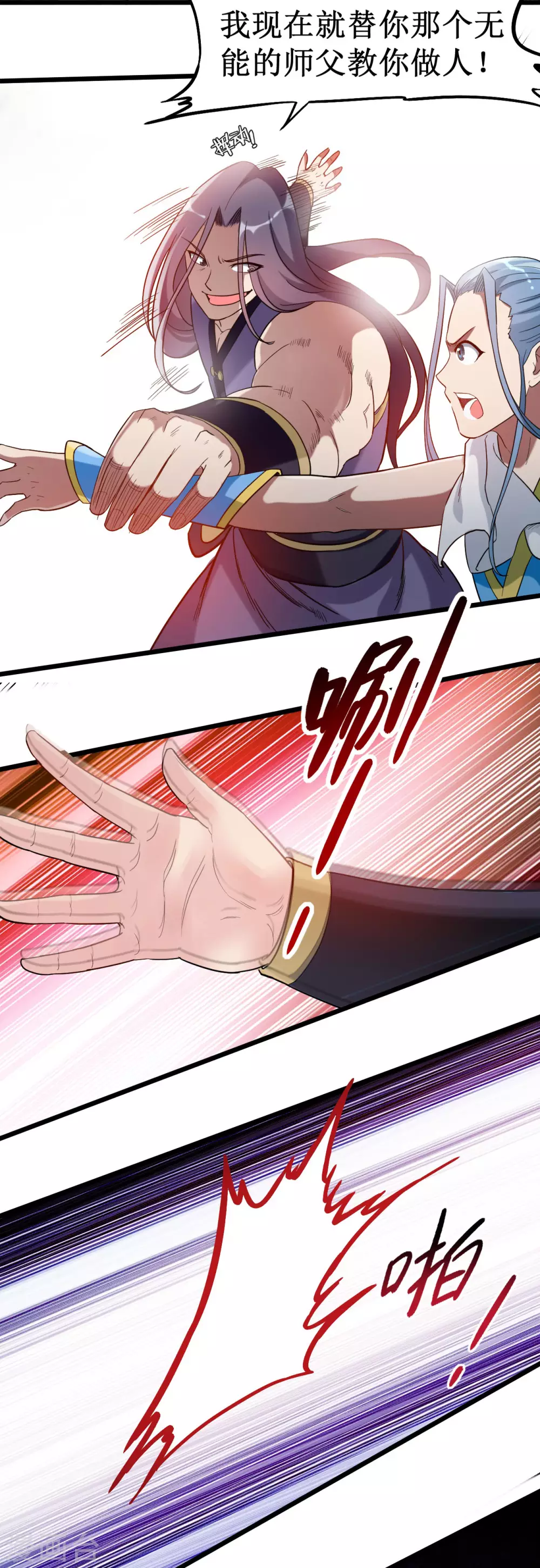 我的弟子都超神漫画免费阅读漫画,第59话 我的弟子动不得2图
