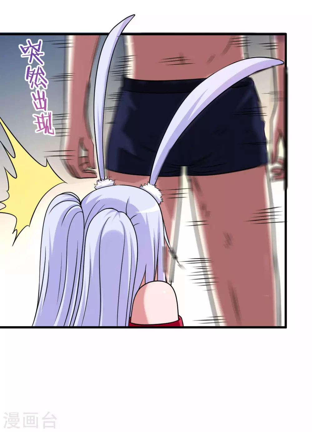 我的弟子都超神漫画免费阅读漫画,第121话 叶阳，我们来打个赌！2图