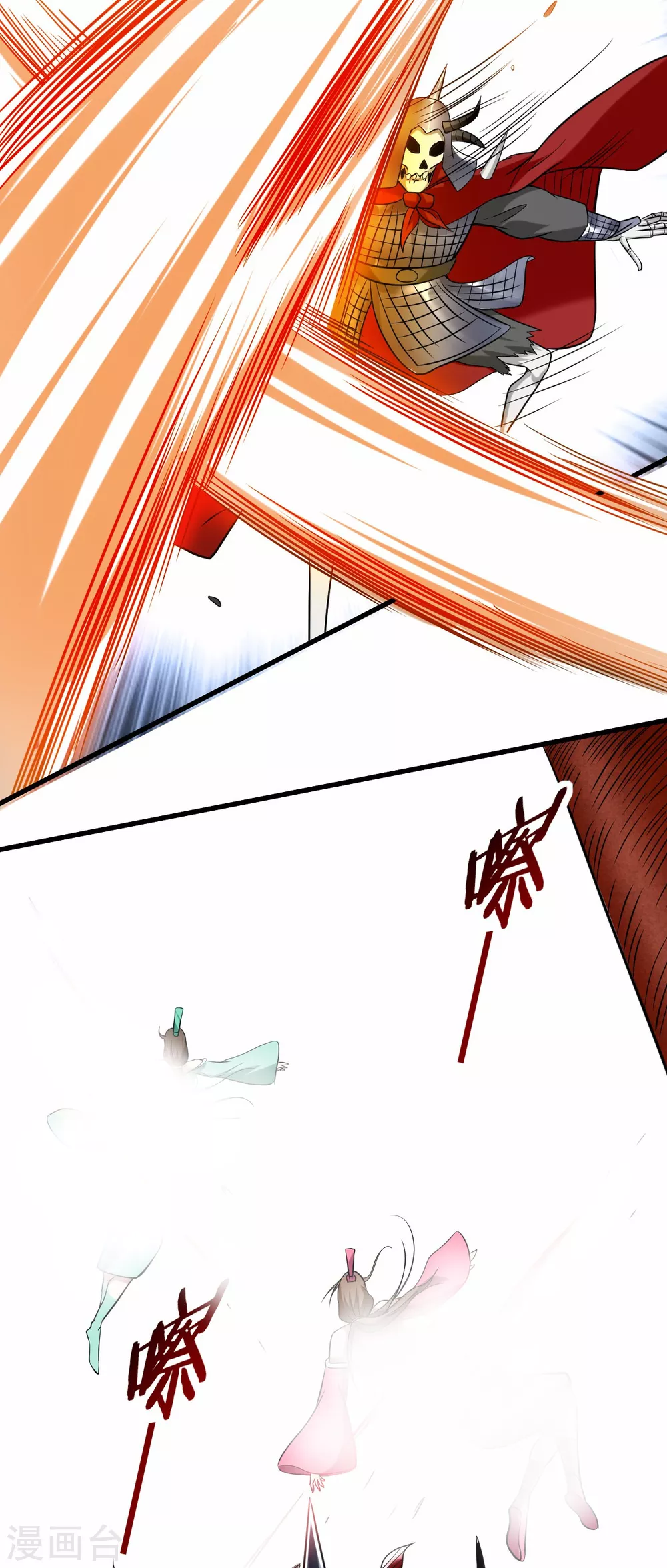 我的弟子都超神漫画免费下拉式漫画漫画,第144话 特种小队1图