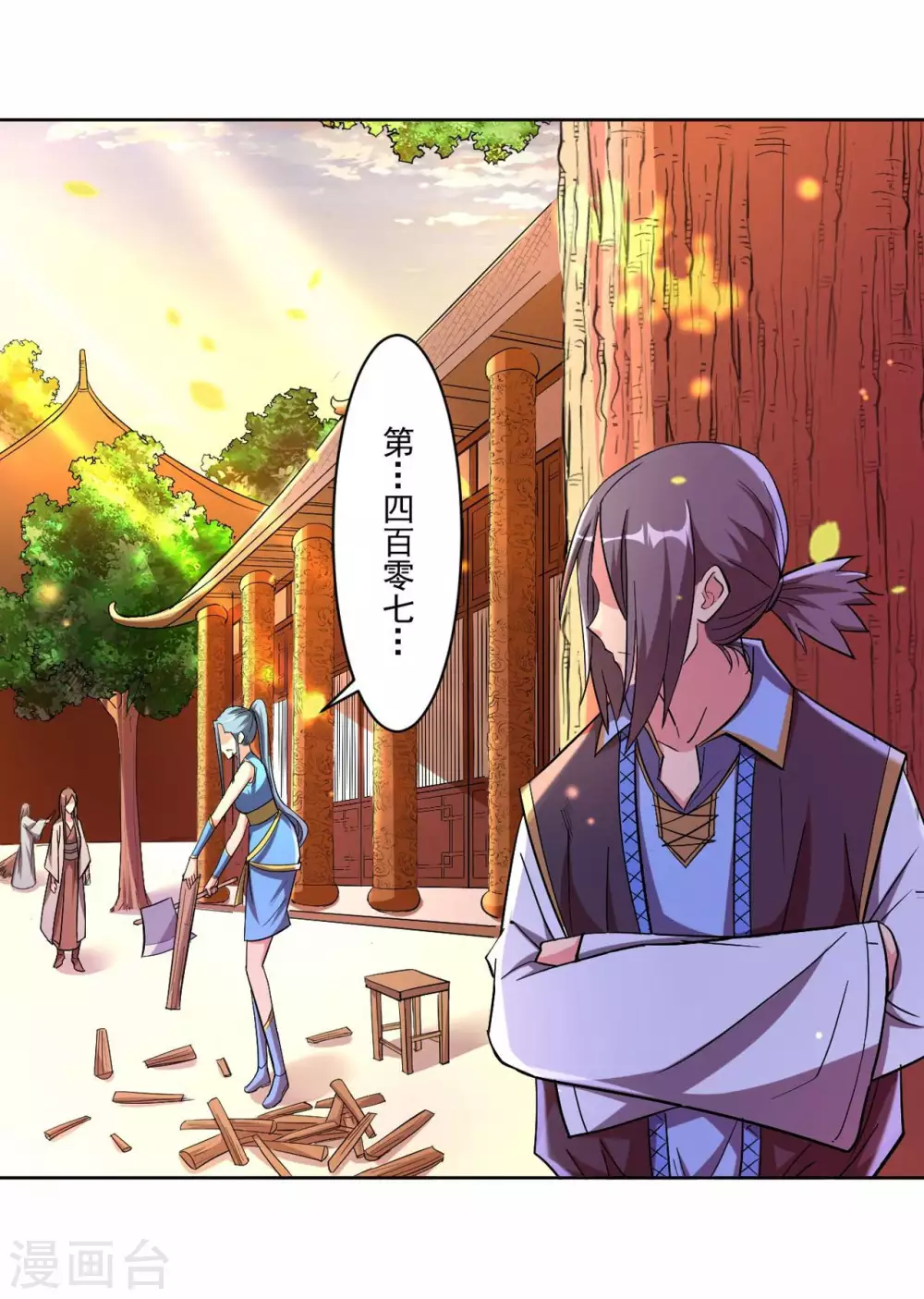 我的弟子都超神漫画免费下拉式漫画漫画,第14话 苦役少女的挣扎1图