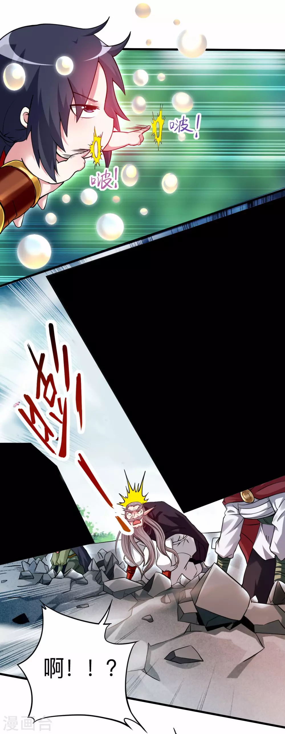 我的弟子都超神动态漫画第一季在线观看漫画,第173话 恐怖的婴儿1图