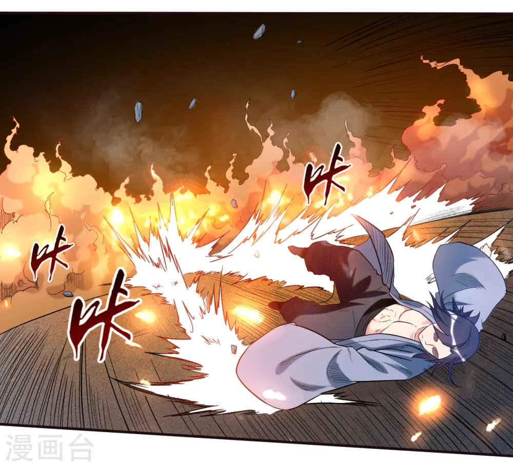 我的弟子都超神漫画免费阅读漫画,第38话 新世界的大门1图