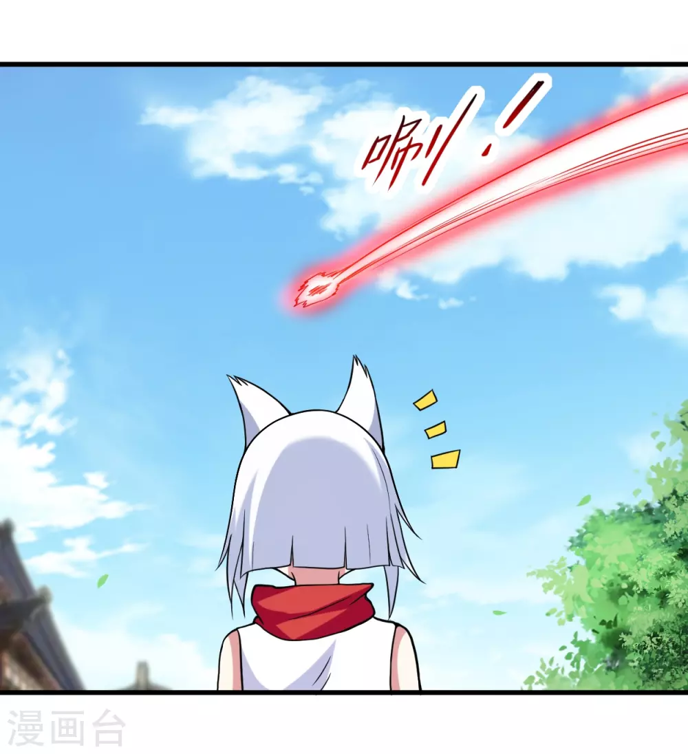 我的弟子都超神漫画免费阅读漫画,第76话 狐国篇2图