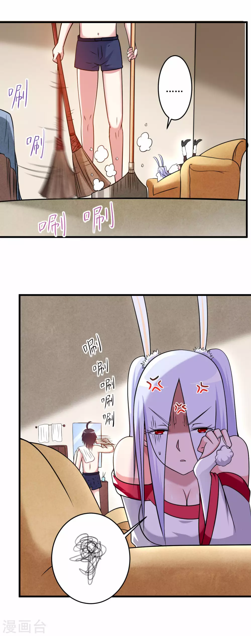 我的弟子都超神漫画免费阅读漫画,第121话 叶阳，我们来打个赌！1图