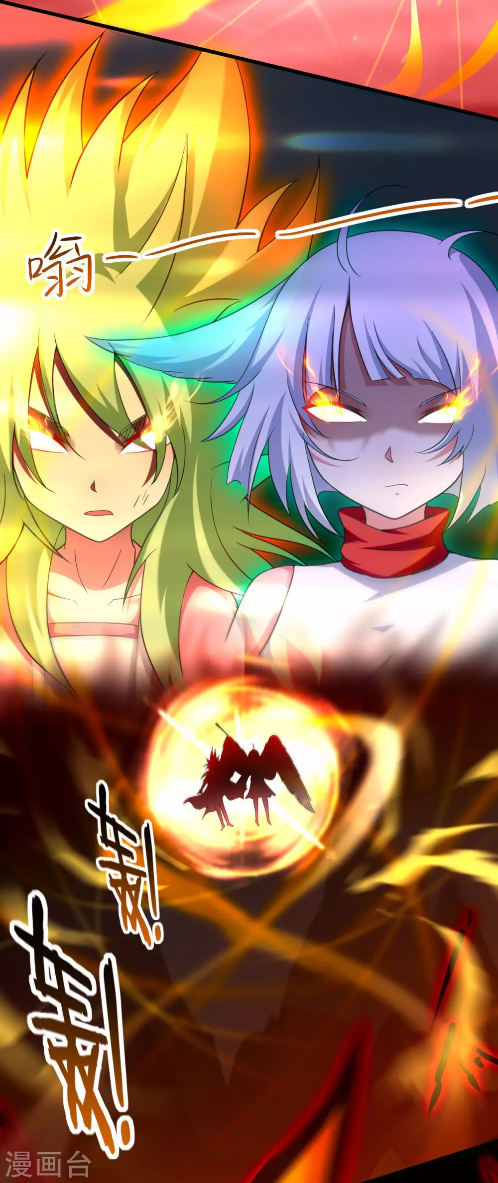 我的弟子都超神漫画免费阅读漫画,第161话 PK王叶阳出手1图