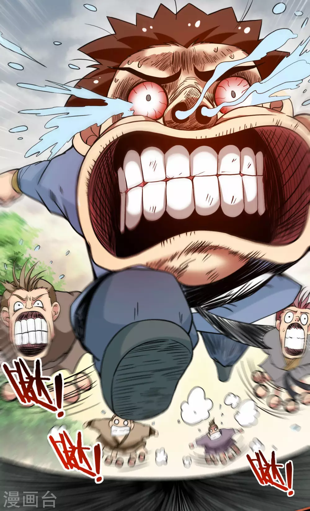 我的弟子都超神漫画免费阅读漫画,第175话 颠倒的世界1图