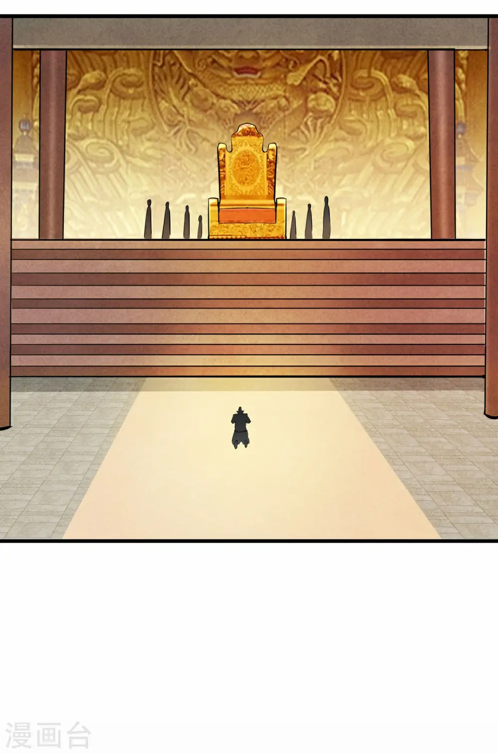 我的弟子都超神漫画免费阅读漫画,第202话 新帝篇1图
