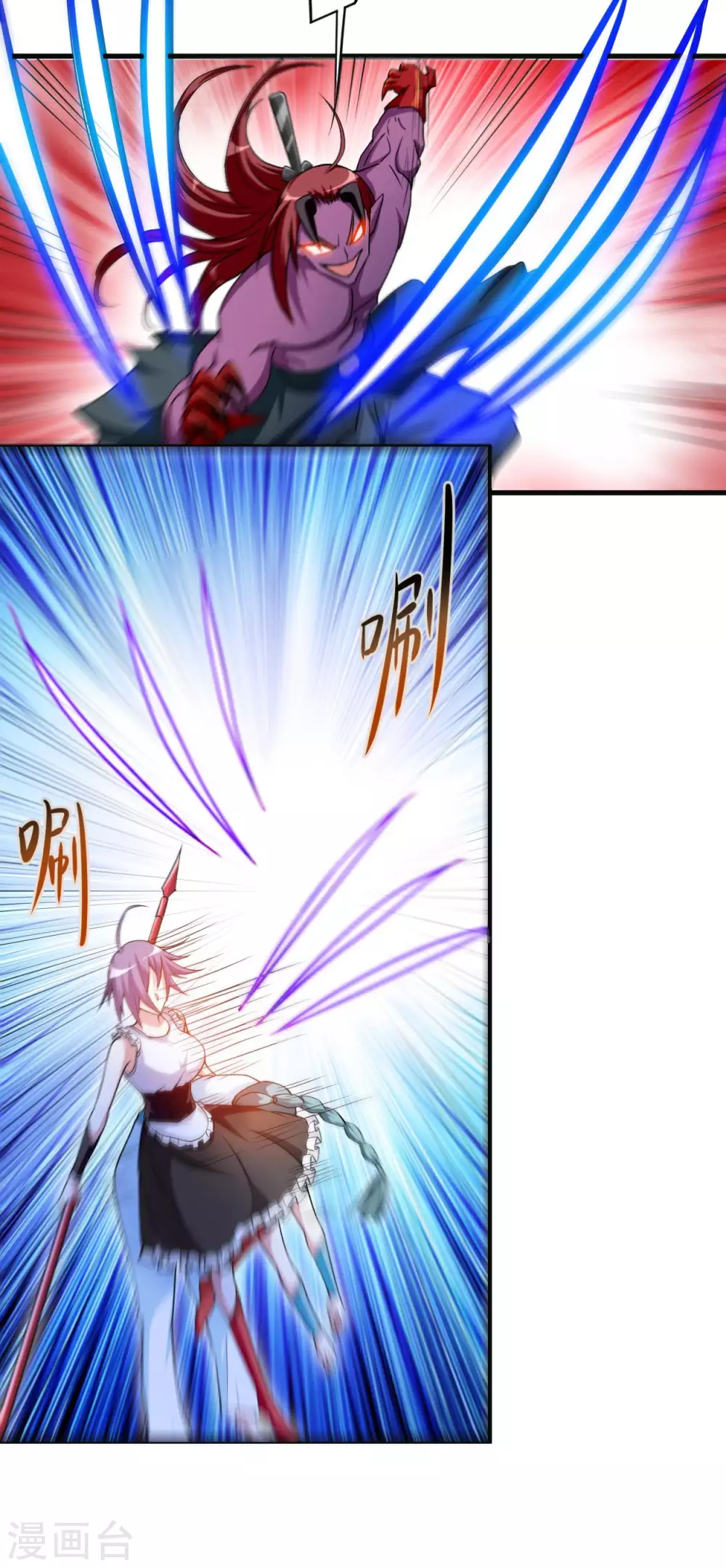我的弟子都超神漫画免费阅读漫画,第90话 血老的决定2图