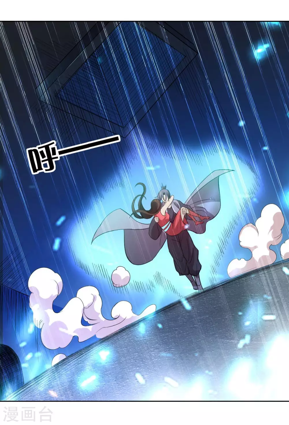 我的弟子都超神漫画免费阅读漫画,第11话 宗主请自重2图