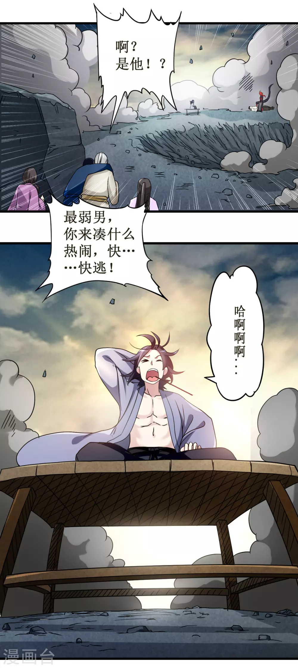 我的弟子都超神漫画免费阅读漫画,第51话 酒馆最弱男来了2图