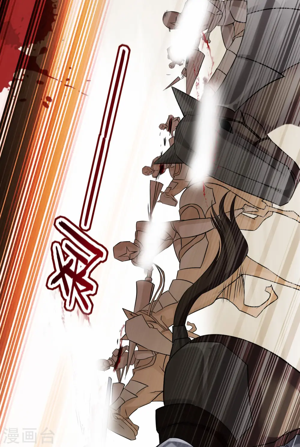 我的弟子都超神漫画免费阅读漫画,第143话 不过是低阶亡灵1图