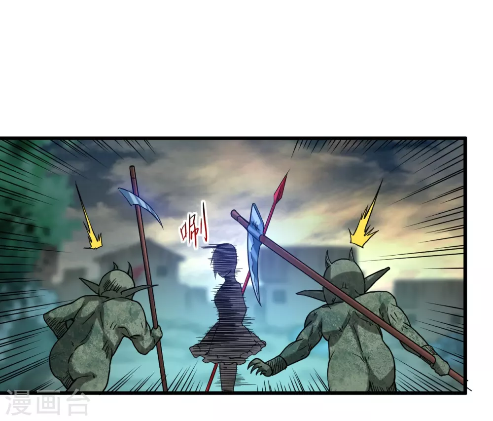 我的弟子都超神3漫画,第71话 女弟子初战2图