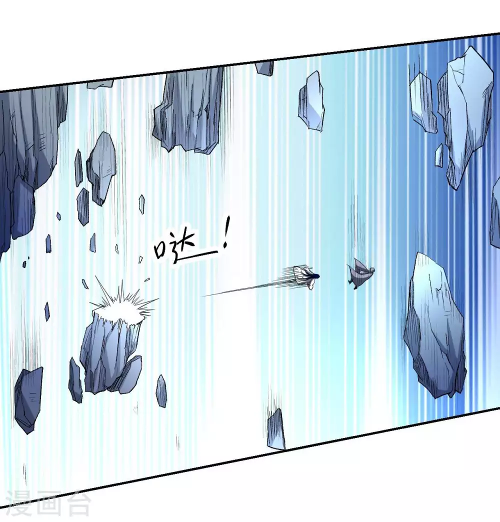 我的弟子都超神漫画免费阅读漫画,第19话 你被开除了1图