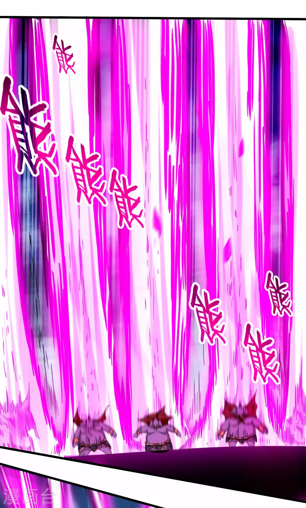 我的弟子都超神漫画,第153话 比宠物还变态的训兽师2图