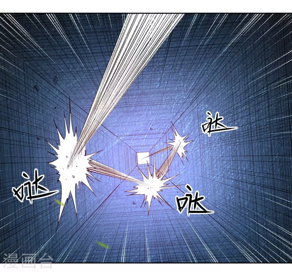 我的弟子都超神漫画免费阅读漫画,第11话 宗主请自重1图