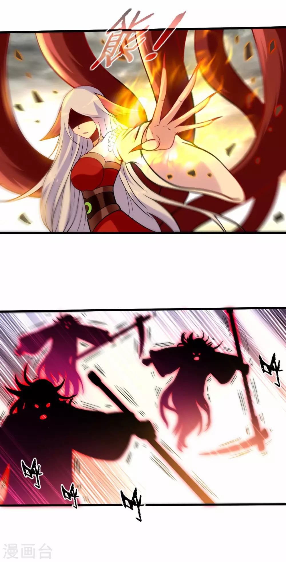 我的弟子都超神漫画免费阅读漫画,第189话 小狐狸PTSD综合症1图
