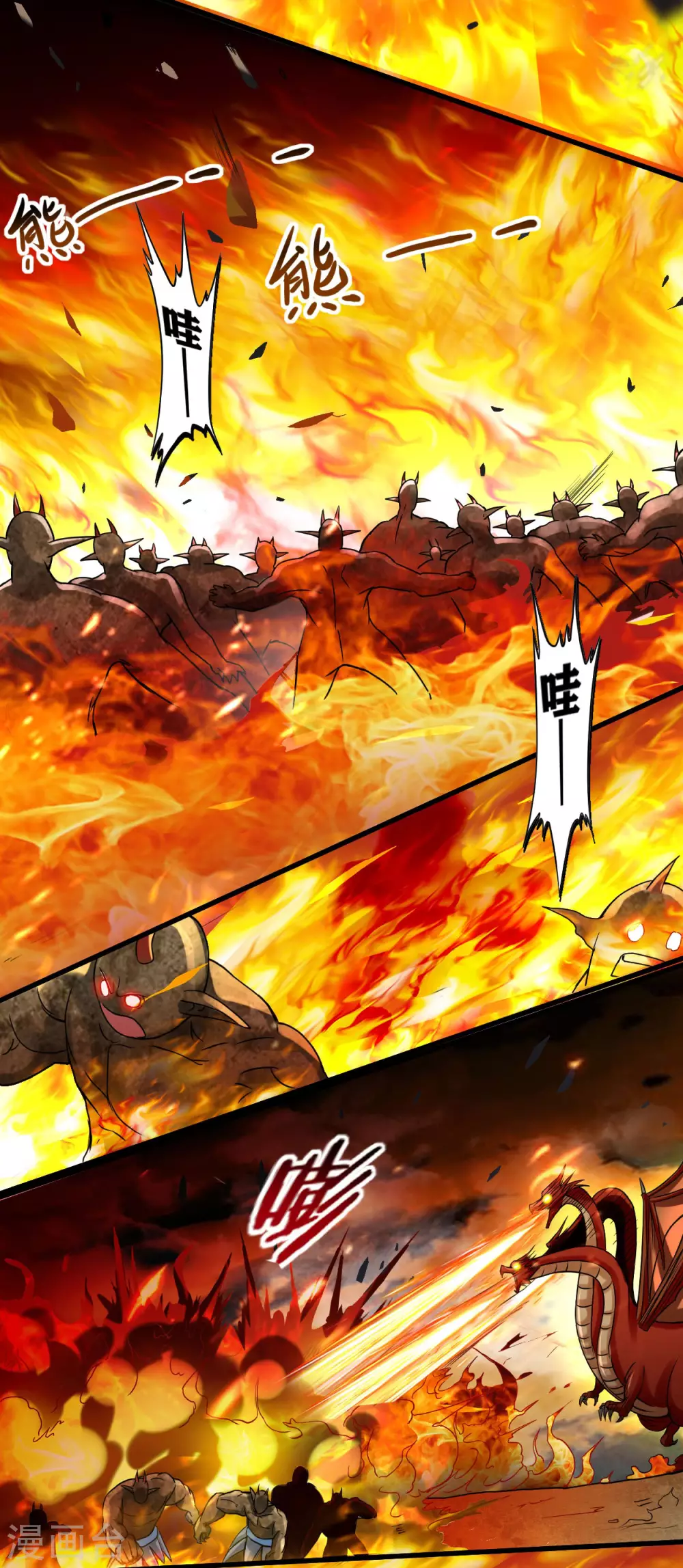 我的弟子都超神漫画免费阅读漫画,第74话 元素三头巨龙之怒2图