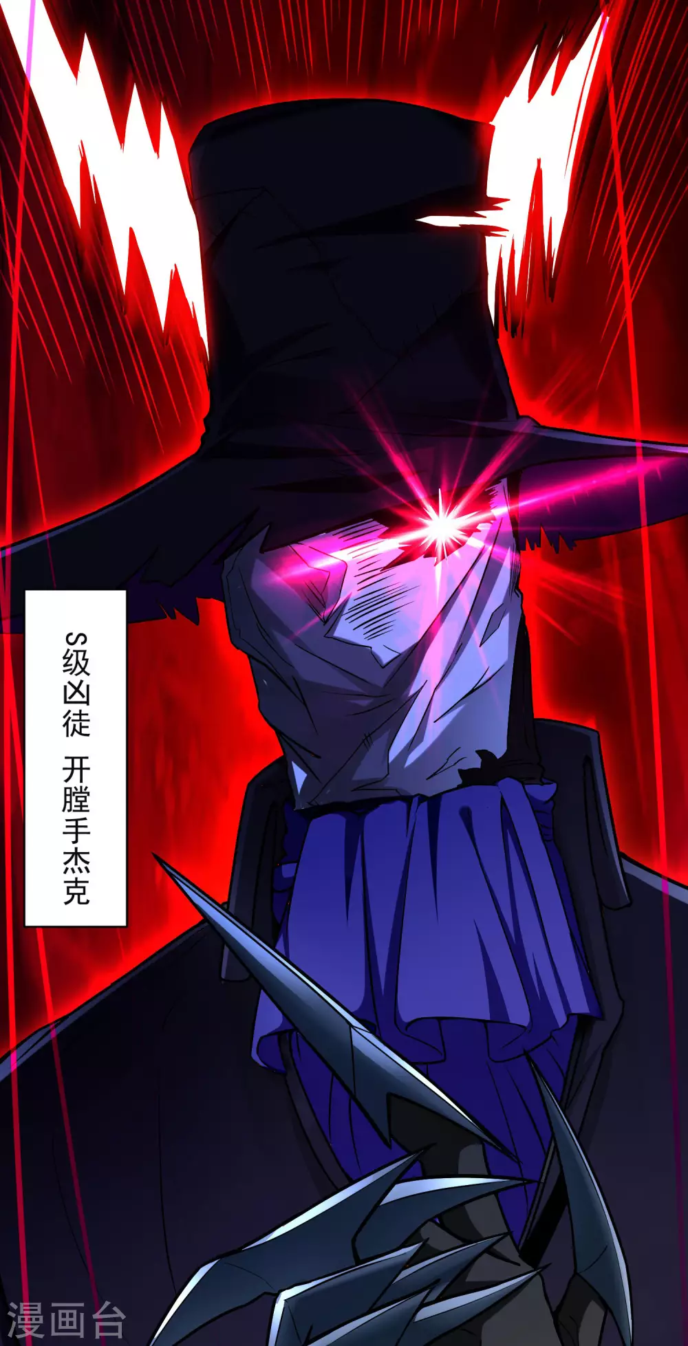 我的弟子都超神动态漫画第一季在线观看漫画,第158话 无法离开的监狱1图