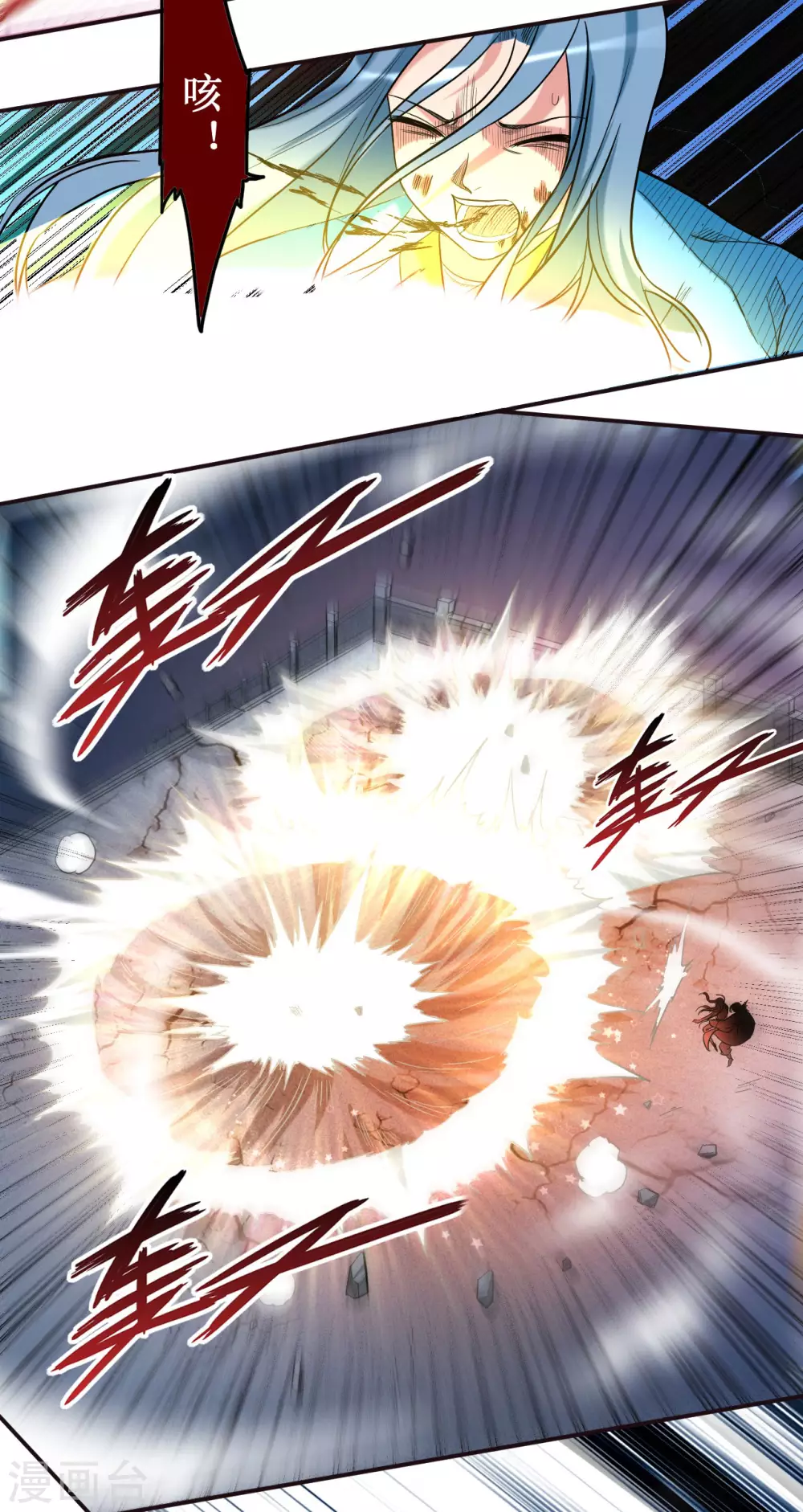 我的弟子都超神漫画免费阅读漫画,第38话 新世界的大门1图