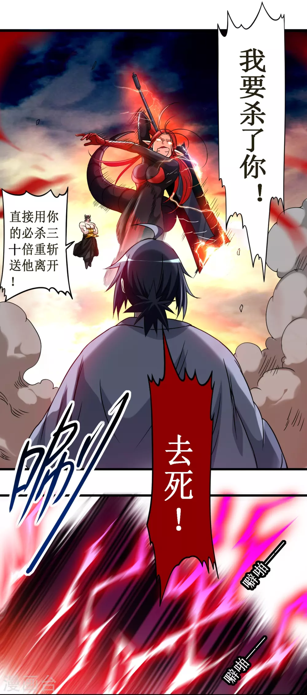 我的弟子都超神动态漫画第一季在线观看漫画,第51话 酒馆最弱男来了2图