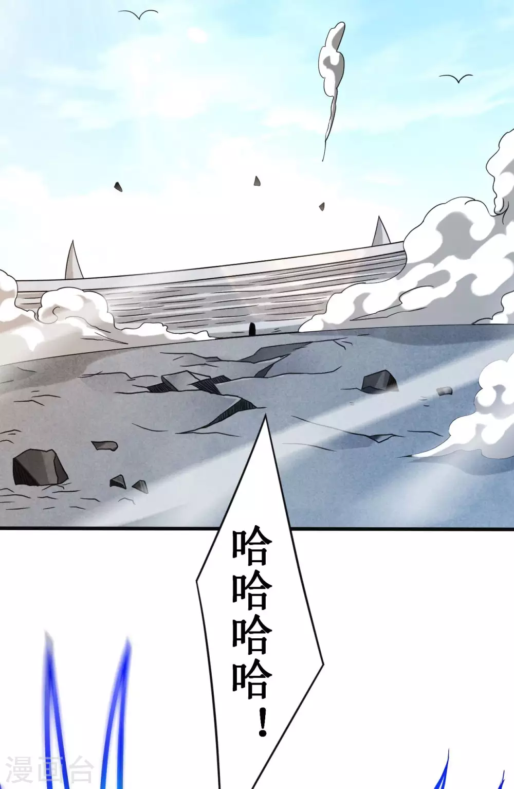 我的弟子都超神漫画免费阅读漫画,第90话 血老的决定1图