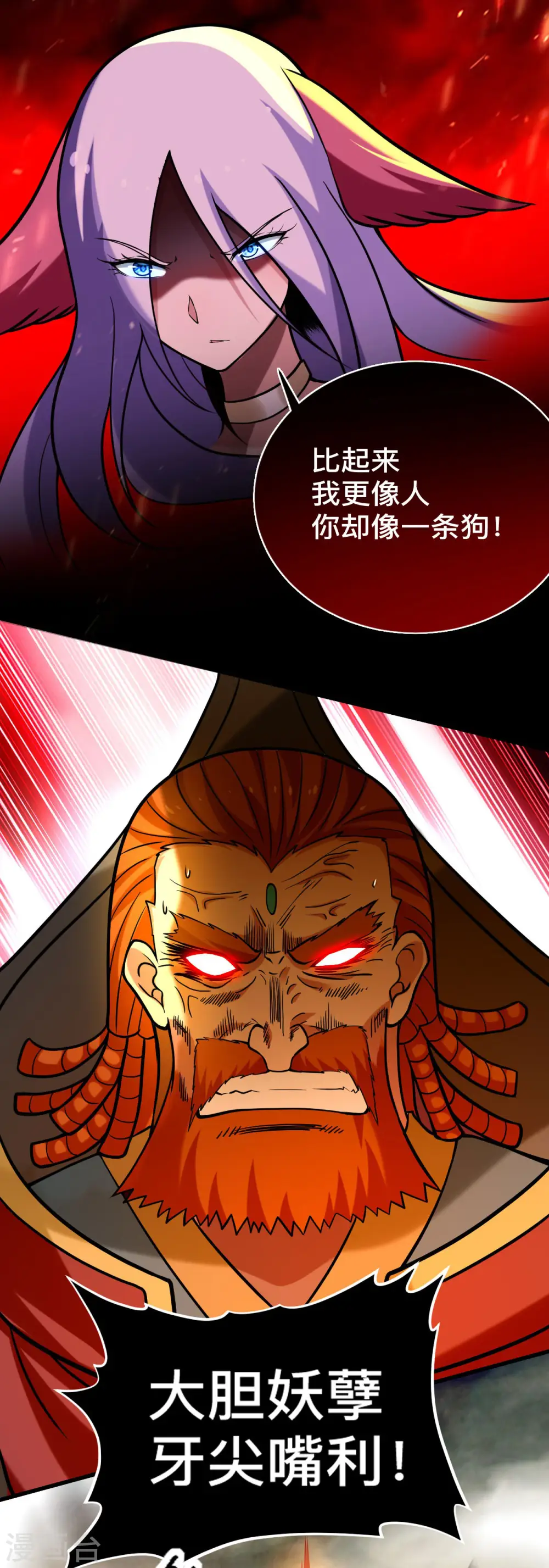 我的弟子都超神漫画免费阅读漫画,第198话 单挑一万名太古强者！1图