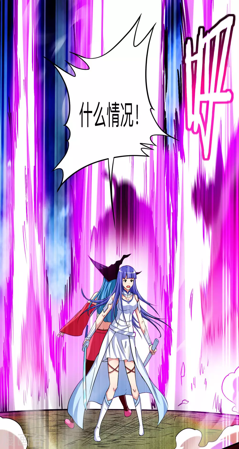 我的弟子都超神漫画,第153话 比宠物还变态的训兽师2图