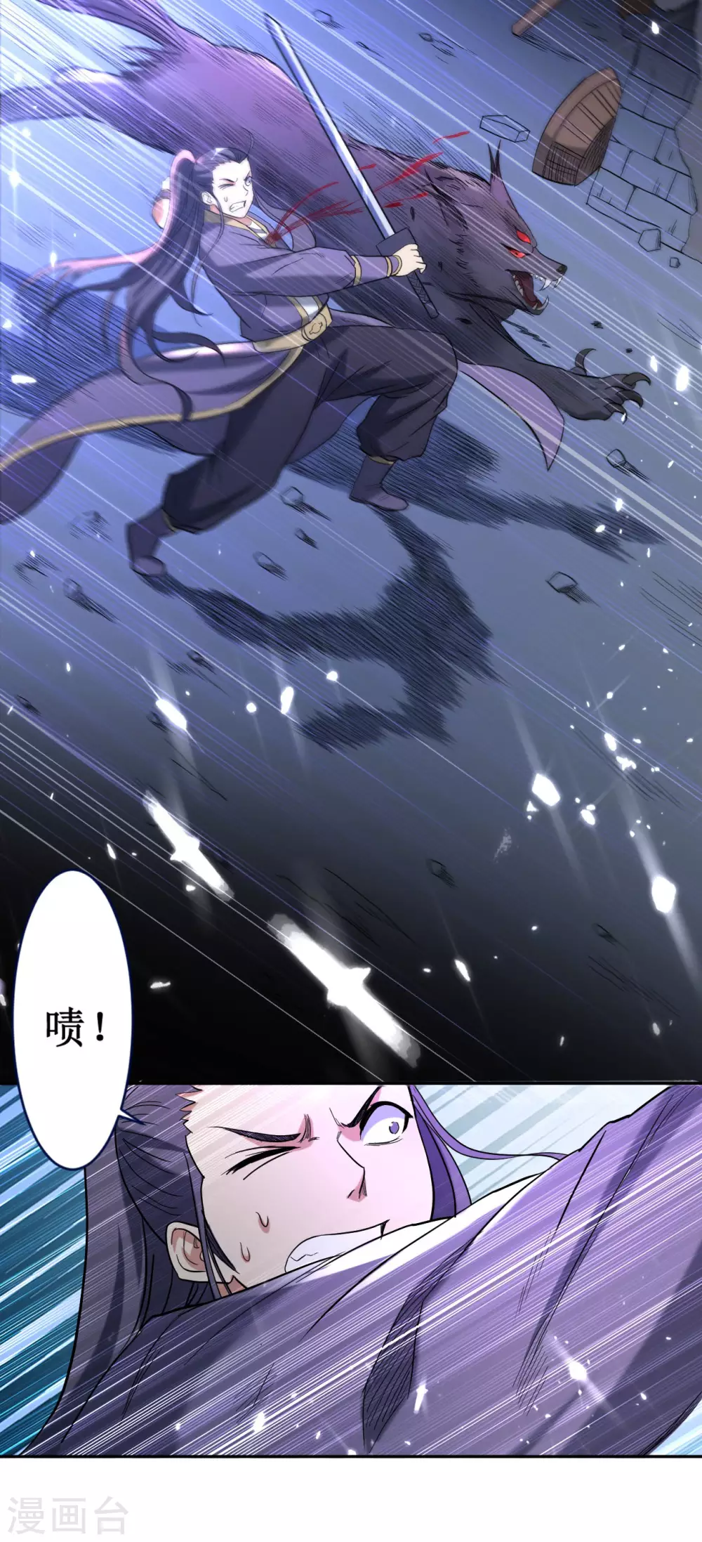 我的弟子都超神漫画免费阅读漫画,第33话 现在的年轻人啊2图
