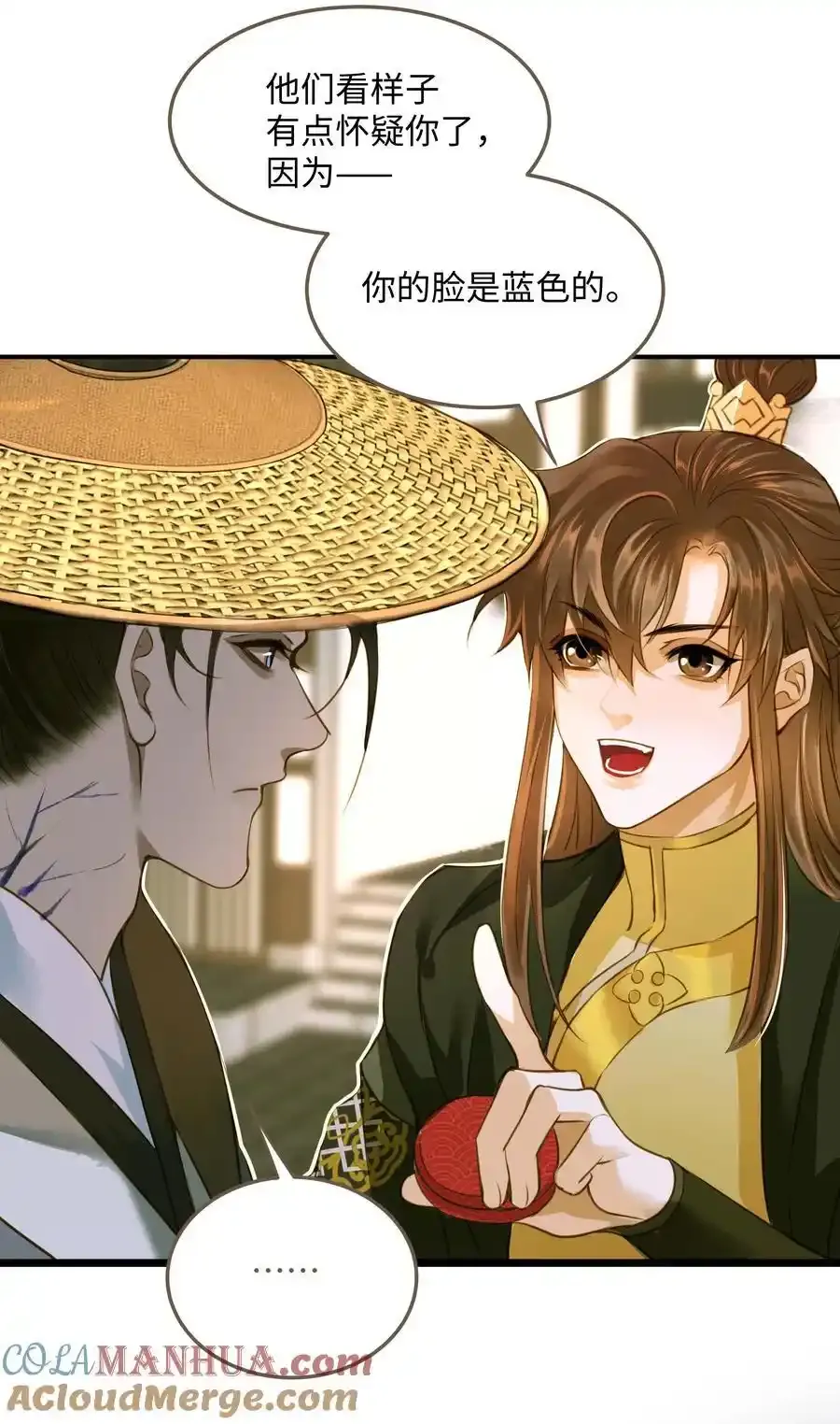 定海浮生录漫画,106 机智求助1图