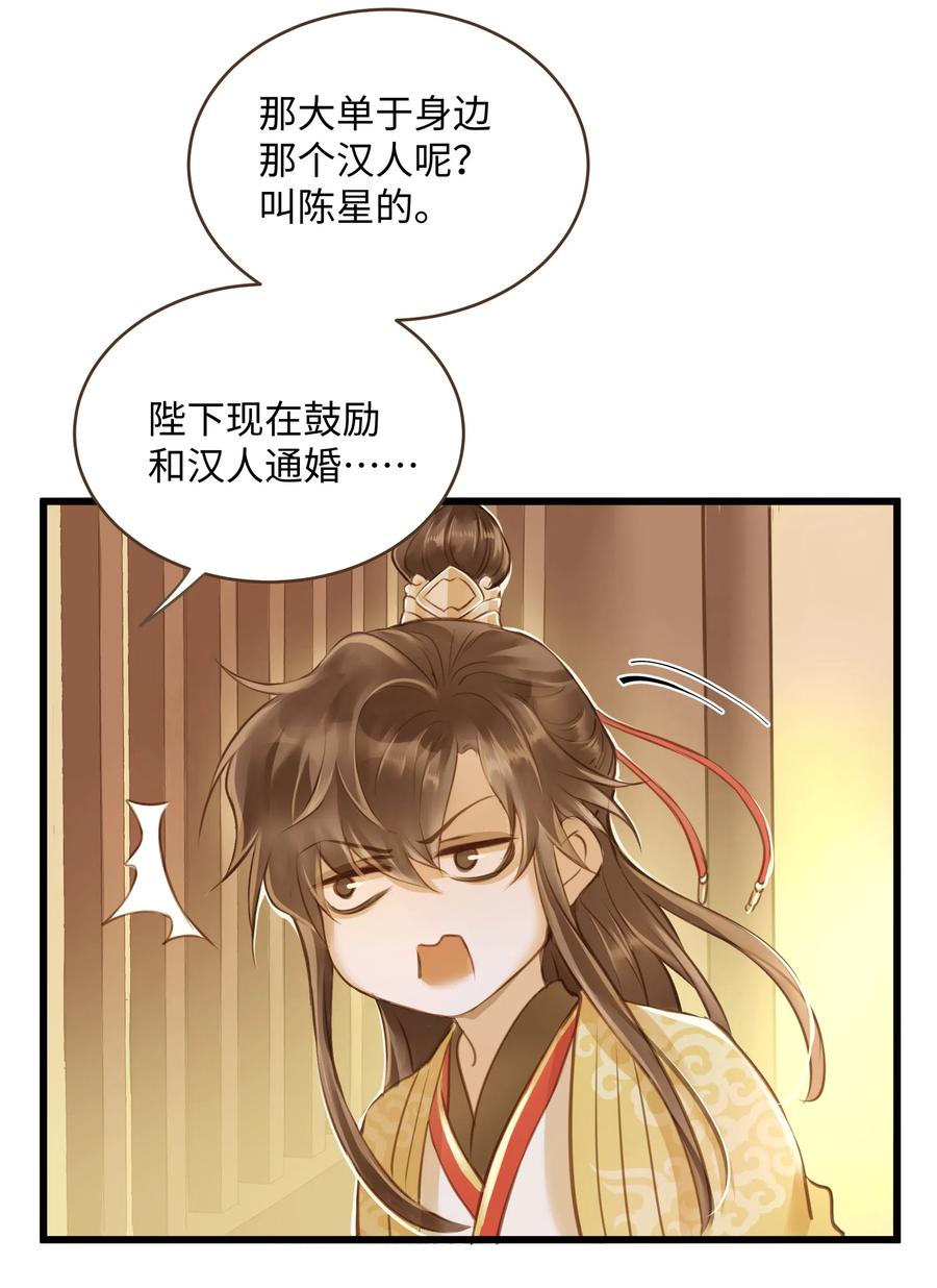 定海浮生录12集漫画,029 地库1图